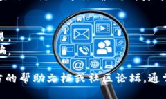 导入Xfarmer到TP钱包的方法如下：### 第