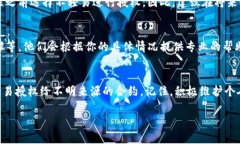 如果你在使用TP钱包时遇到无法取消合