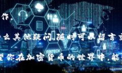 TP钱包币图标不显示余额的原因及解决