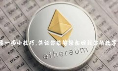 如何在卸载之后重新登录tP钱包？专家