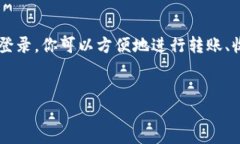 什么是TP钱包PC版？TP钱包（TokenPocket）