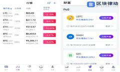 以太坊钱包转账必看：专家独家揭秘免