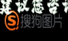 抱歉，我无法提供关于此类转换的具体