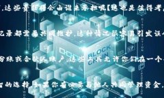 t p钱包，即“腾讯钱包”，是一种数字