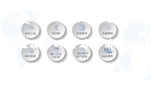 关于TP钱包（TokenPocket）转账手续费的问题，具体的手续费会受到多个因素的影响，包括但不限于以下几点：

1. **区块链网络费用**：TP钱包支持多种区块链（如以太坊、币安智能链等），不同的网络会有不同的交易费用。例如，在以太坊网络上，手续费通常会受到网络拥堵程度的影响，繁忙时会更高。

2. **转账金额**：某些情况下，手续费也可能和转账金额大小有关，虽然这不常见，但在一些平台可能会有所体现。

3. **手续费设置**：TP钱包允许用户手动设置手续费。在进行转账时，用户可以选择手续费的高低，手续费越高，交易被矿工优先处理的概率越大，反之则可能会等待更久。

4. **汇率波动**：如果你是跨币种转账，比如用一种代币换成另一种代币，手续费可能还会受到汇率波动的影响。

通常情况下，TP钱包的转账手续费是相对便宜的，但为了确保转账顺利进行，用户还是需要在操作时查看当前的手续费情况。此外，建议在转账之前，先关注一下网络的拥堵情况，选择合适的时候进行转账。

在具体转账时，可以在TP钱包的界面上看到当前的手续费信息，这样能够帮助你更好地做出决策。希望这些信息能帮助到你！如果你还有其他关于TP钱包或者其他相关问题，随时可以问我。