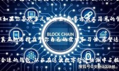 以太坊钱包和火币钱包的区别：专家独