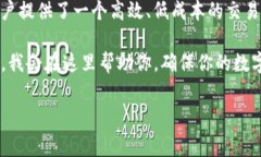 创建HECO链的TP钱包其实并不是一件复杂