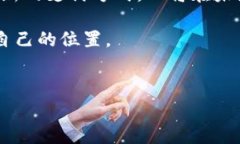 关于人民数字货币（即数字人民币，