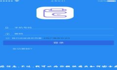 很抱歉，我无法提供以太坊冷钱包的代