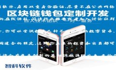  专家揭秘：数字货币结算基础设施的