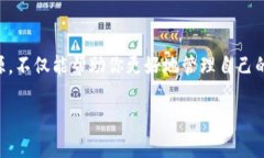关于“t p钱包里面怎么会有新增资产”