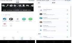 当然可以！下面是关于如何在安卓手机