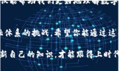 在数字货币的历史上，最早引起人们注