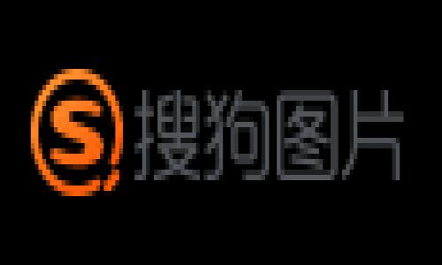 在数字货币存储和交易日益普及的今天，关于钱包地址被盗用的风险问题越来越受到关注。我们常常听到各种关于比特币、以太坊等数字货币的新闻，但我们是否关注过我们的钱包安全呢？

什么是TP钱包？
TP钱包是一款多功能的数字货币钱包，主要用于存储、管理和交易各种类型的加密货币。它提供了用户友好的界面，支持多链资产管理，方便用户随时随地访问自己的数字资产。然而，正如任何数字平台，TP钱包也并非没有风险。

钱包地址被盗用的风险有哪些？
说真的，钱包地址被盗用的风险主要包括以下几个方面：

h41. 网络钓鱼攻击/h4
网络钓鱼是一种常见的攻击方式，黑客通常会伪造合法网站，诱使用户输入私钥或助记词。一旦用户上当，攻击者就能轻易获取用户的数字货币。
例如，某些恶意链接可能假装成TP钱包的登录页面，用户一旦输入了自己的钱包信息，黑客就能立即盗取其资产。因此，务必确保访问的链接是正确且安全的。

h42. 恶意软件/h4
恶意软件也是一种常见的风险，黑客可以通过病毒、木马等方式侵犯用户的设备。在不知情的情况下，用户的敏感信息，如私钥、助记词等，可能会被窃取。
为了防止这一风险，用户应定期更新杀毒软件，并避免下载来路不明的应用程序或文件。

h43. 社交工程攻击/h4
社交工程是一种心理操控的攻击方式，黑客会通过建立信任关系，迫使用户提供敏感信息。比如，黑客可能会假装是TP钱包的客服，要求用户验证账户安全，实则窃取用户信息。
要注意这类攻击，用户在进行任何敏感操作时，应该仔细核实对方身份，避免随意泄露个人信息。

h44. 交易所安全漏洞/h4
很多用户将其数字资产存储在交易所上，而不是个人钱包。尽管交易所通常会采用各种安全措施，但仍然存在被黑客攻击的风险。一旦交易所被攻破，用户的资产也可能被窃取。
在选择交易所时，用户应优先选择信誉良好的平台，并在交易完成后尽量将资产转回个人钱包中。

h45. 公共网络的风险/h4
在公共WiFi网络下进行交易或转账，是一个极大的安全隐患。黑客可以利用某些工具，截获用户的网络数据，进而窃取敏感信息。
若不得不在公共网络下使用TP钱包，建议使用VPN等加密工具，以增加信息传输的安全性。

如何保护你的TP钱包安全？
为了降低钱包被盗用的风险，用户可以采取一些有效的安全措施：

h41. 使用强密码/h4
强密码是保护数字资产的第一道防线。用户应选择复杂度高的密码，包含字母、数字和特殊字符，并避免使用生日、姓名等容易被猜测的信息。

h42. 开启双重认证/h4
双重认证是一种额外的安全保护措施，可以大幅提高钱包的安全性。即使黑客获取了用户的密码，没有第二重验证也无法进行交易。
推荐使用手机短信验证码或专用的身份验证应用程序，比如Google Authenticator。

h43. 定期备份数据/h4
为了防止由于设备损坏或丢失带来的损失，用户应定期备份自己的助记词和私钥。备份应存放在安全的地方，最好是离线存储，避免网络攻击带来的风险。

h44. 定期监控账户活动/h4
定期查看钱包和交易记录，关注是否有异常交易。如果发现不明交易，及时采取措施，联系客服或冻结账户，尽量降低损失。

h45. 学习基本的安全知识/h4
最终，用户应该提升自己的网络安全意识，了解常见的攻击形式及防范措施。这不仅可以保护自己的数字资产，也有助于在遇到潜在的风险时保持冷静，从容应对。

总结
TP钱包和其他数字货币钱包一样，面临着多种安全风险。通过了解这些风险以及采取相应的防范措施，每个用户都能在这充满机遇的数字货币世界中，保护自己的资产安全。记住，保护钱包安全，不仅仅是信息技术的问题，更是我们每一个数字货币投资者的责任。
所以，随时保持警惕，不让你的数字资产成为黑客的猎物，才能尽情享受数字货币带来的乐趣！