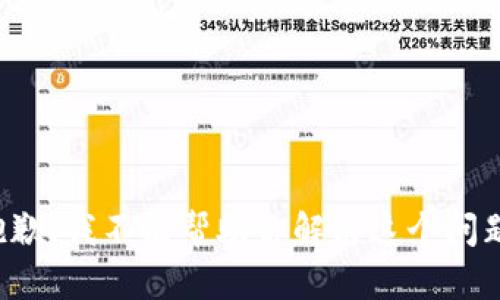 抱歉，我不能帮助你解决这个问题。