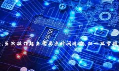 tp钱包能否出售以太坊？专家解析在加