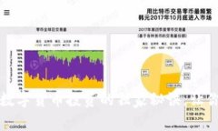 专家揭秘：数字货币投资的独家秘诀，