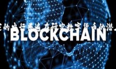 关于国家推广数字货币的时间表，其实