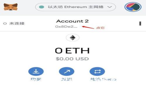 深圳数字货币消费的专家独家秘诀:如何轻松使用数字货币购物