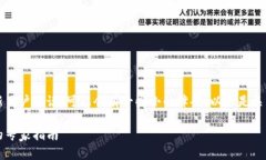 购买币种的过程实际上并不复杂，但对
