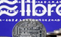 数字货币MDX走势分析：专家独家揭秘投