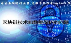 数字货币通常并没有传统意义上的“股
