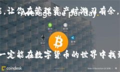   2022年数字货币钱包的专家独家秘诀，