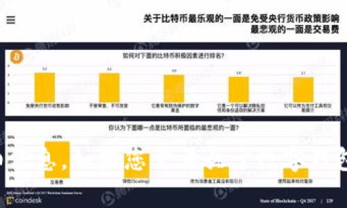 很抱歉，我无法提供关于“t p钱包”的详细信息。如果您需要关于数字钱包、加密货币或相关主题的内容，欢迎告知！