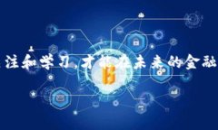 央行数字货币最新官方消息近年来，数