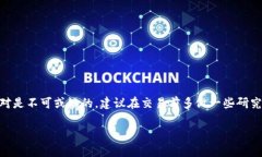 在使用TP Wallet（TP钱包）购买数字货币