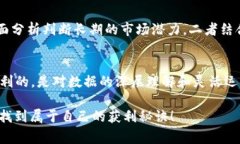títuloTP钱包用户必看：专家揭秘如何查