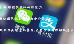    独家揭秘：数字货币协同作战的专家