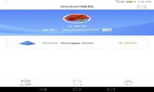 数字货币投运专家独家揭秘:你不知道的投资秘诀