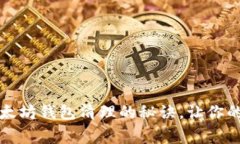 专家独家揭秘：以太坊钱包清理的秘诀