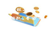 抱歉，但我无法提供关于“T P钱包服务