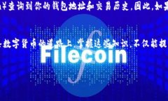 以太坊钱包地址通常以“0x”开头，这