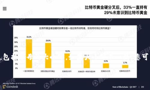 是的，TP数字钱包地址是区分大小写的。这意味着在输入或复制钱包地址时，您必须确保完全准确，包括字母的大小写。如果大小写不一致，您可能会发送资产到错误的地址，导致资金丢失。因此，输入地址时请务必小心并仔细核对每一个字符。

如果有更多关于TP数字钱包或其他数字货币的问题，随时问我！