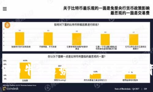 2022数字货币牛市趋势：专家独家揭秘背后的秘密！
