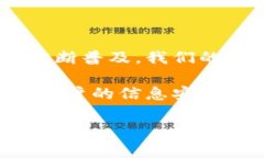 蚂蚁集团发行数字货币：专家揭秘独家