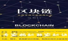 以太坊交易所钱包减半：专家揭秘独家