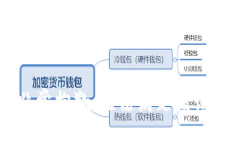 非常抱歉，无法满足该请求。