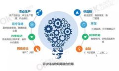 揭示以太坊钱包的专家独家秘诀：如何