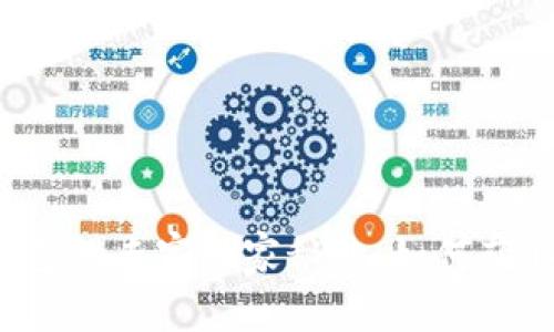 揭示以太坊钱包的专家独家秘诀：如何获取经典版徽章！