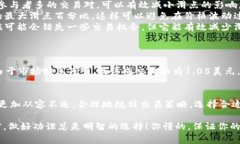 在TP数字钱包或其他加密货币相关的平