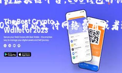 注册一个EOS钱包并不需要以太坊（ETH），因为EOS和以太坊是两个不同的区块链平台。EOS钱包的创建与以太坊没有直接关系，注册一个EOS钱包通常是免费的。

如果你想要在EOS网络上进行操作，如转账或参与投票，可能需要持有EOS代币以支付网络费用或者进行投票操作。具体的代币需求取决于你在EOS网络上进行的具体活动。

若你需要更具体的信息或者有其他疑问，请告诉我！