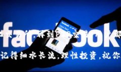 TP钱包（Trust Wallet）是一种支撑多种加