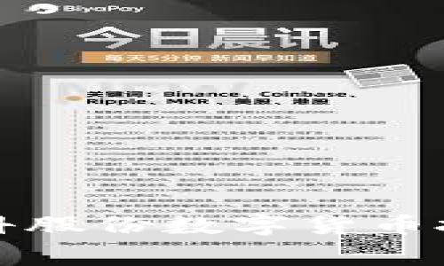 专家揭秘：能科股份数字货币投资独家秘诀！