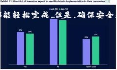 在数字钱包的使用中，TP钱包作为一种