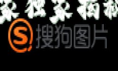 Maze数字货币专家独家揭秘：未来投资