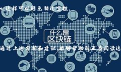关于TP钱包收到空投没有提示的问题，
